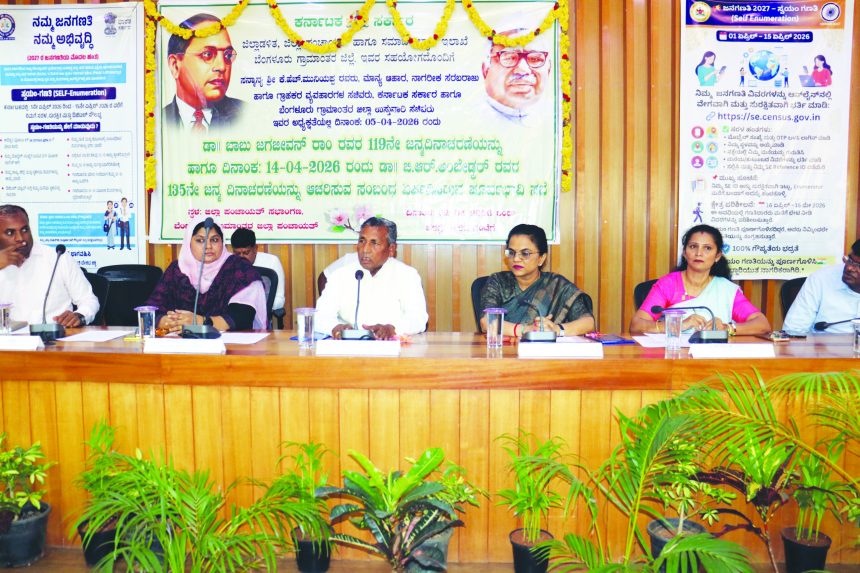 ಎಲ್ಲರ ಒಮ್ಮತದಿಂದ ಮಹನೀಯರ ಜಯಂತಿ ಆಚರಣೆ