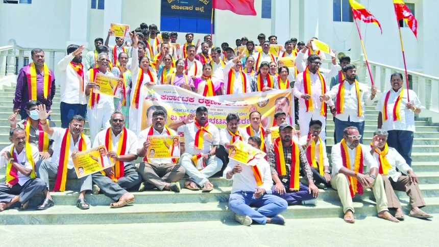 ರಾಜ್ಯಪಾಲರ ಹಿಂದಿ ಧೋರಣೆ ವಿರೋಧಿಸಿ ಕರವೇಯಿಂದ ಪ್ರತಿಭಟನೆ