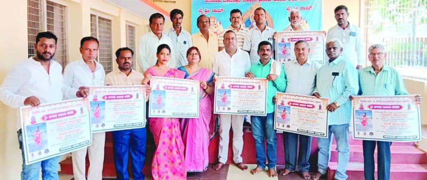 ಶ್ರೀಭಗೀರಥ ಮಹರ್ಷಿ ಜಯಂತಿ ಪೋಸ್ಟರ್-ಕರ ಪತ್ರಗಳ ಬಿಡುಗಡೆ