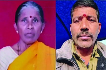 ತಾಯಿ ಕಾಣೆಯಾಗಿದ್ದಕ್ಕೆ ಮಗ ಆತ್ಮಹತ್ಯೆ ಕೊಳೆತ ಸ್ಥಿತಿಯಲ್ಲಿ ತಾಯಿಯ ಶವ ಪತ್ತೆ!