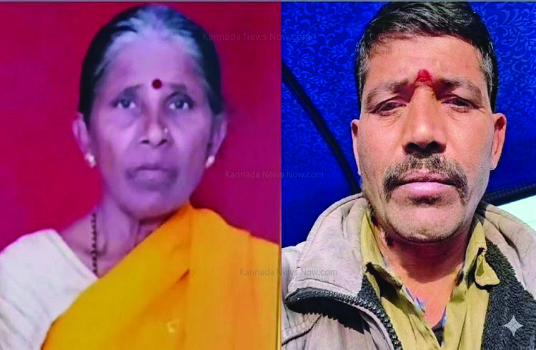 ತಾಯಿ ಕಾಣೆಯಾಗಿದ್ದಕ್ಕೆ ಮಗ ಆತ್ಮಹತ್ಯೆ ಕೊಳೆತ ಸ್ಥಿತಿಯಲ್ಲಿ ತಾಯಿಯ ಶವ ಪತ್ತೆ!