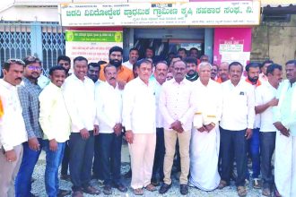 ಬಿಡದಿ ಗ್ರಾಮೀಣ ಕೃಷಿ ಸಹಕಾರ ಸಂಘದ ಚುನಾವಣೆ: ನಾಮ ಪತ್ರಗಳ ಭರಾಟೆ