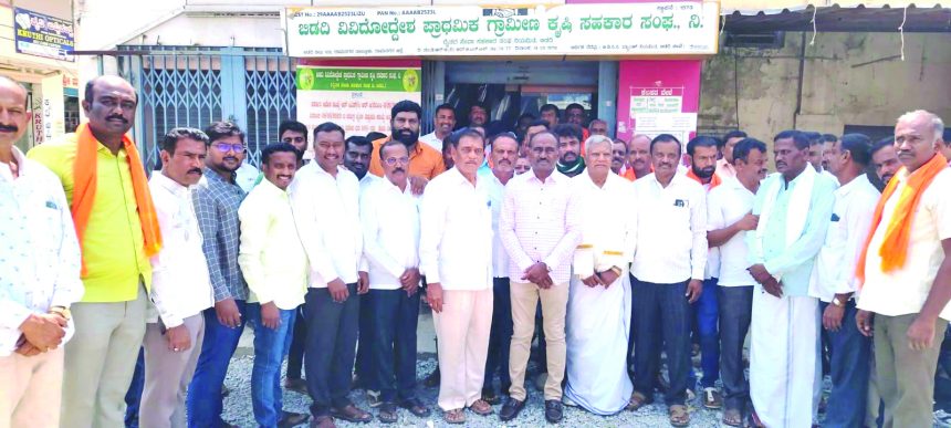 ಬಿಡದಿ ಗ್ರಾಮೀಣ ಕೃಷಿ ಸಹಕಾರ ಸಂಘದ ಚುನಾವಣೆ: ನಾಮ ಪತ್ರಗಳ ಭರಾಟೆ