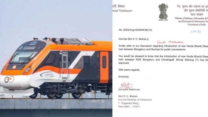 ಬೆಂಗಳೂರು ಮತ್ತು ಮುಂಬೈ ನಡುವೆ  ವಂದೇ ಭಾರತ್ ಸ್ಲೀಪರ್ ರೈಲಿಗೆ ಗ್ರೀನ್ ಸಿಗ್ನಲ್