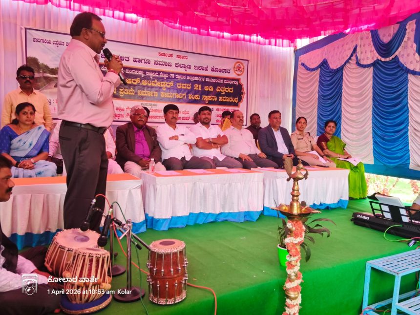 ಜಿಲ್ಲಾಡಳಿತ ಭವನದಲ್ಲಿ ಡಾ.ಅಂಬೇಡ್ಕರ್ ಪ್ರತಿಮೆ ಸ್ಥಾಪನೆಗೆ ಶಾಸಕರಿಂದ ಚಾಲನೆ