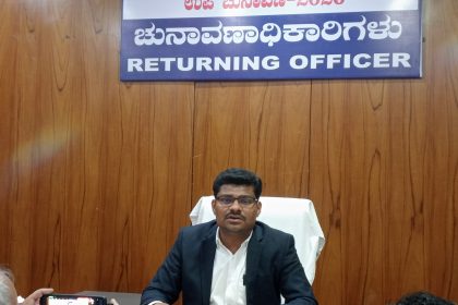 ಯಾವುದೇ ಆಮಿಷಕ್ಕೆ ಒಳಗಾಗದೆ ಮತದಾನ ಮಾಡಿ: ಚುನಾವಣಾಧಿಕಾರಿ