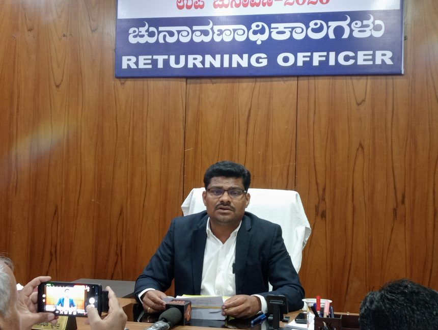 ಯಾವುದೇ ಆಮಿಷಕ್ಕೆ ಒಳಗಾಗದೆ ಮತದಾನ ಮಾಡಿ: ಚುನಾವಣಾಧಿಕಾರಿ