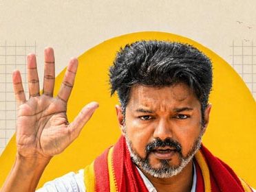 ಪಶ್ಚಿಮ ಬಂಗಾಳ, ಅಸ್ಸಾಂ, ಪುದುಚೆರಿಯಲ್ಲಿ ಬಿಜೆಪಿ ಮುನ್ನಡೆ ಕೇರಳದಲ್ಲಿ ಯುಡಿಎಫ್, ತಮಿಳುನಾಡಿನಲ್ಲಿ ಟಿವಿಕೆ ಮುನ್ನಡೆ