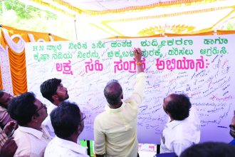 ಶುದ್ಧ ಕುಡಿಯುವ ನೀರಿಗಾಗಿ ಆಗ್ರಹಿಸಿ ಲಕ್ಷ ಸಹಿ ಸಂಗ್ರಹ ಅಭಿಯಾನ ರಾಷ್ಟ್ರಪತಿಗಳ ಗಮನ ಸೆಳೆಯುವ ಕೆಲಸ ಮಾಡಲಾಗಿದೆ: ಸಂದೀಪ್.ಬಿ ರೆಡ್ಡಿ ಹೇಳಿಕೆ