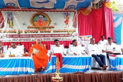 ಮಕ್ಕಳಿಗೆ ವಿದ್ಯಾಭ್ಯಾಸದ ಜೊತೆ ಸಂಸ್ಕಾರದ ಅವಶ್ಯಕತೆ ಇದೆ’’ : ಪರಮಪೂಜ್ಯ ಶ್ರೀ ಪುರುಷೋತ್ತಮಾನಂದಪುರಿ ಮಹಾಸ್ವಾಮೀಜಿ