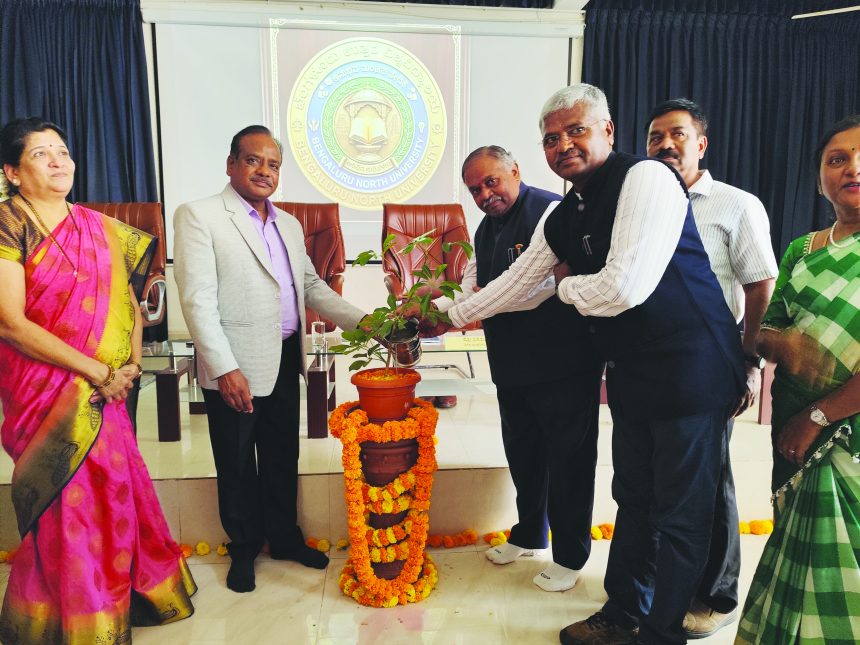 ಬೆಂಗಳೂರು ಉತ್ತರ ವಿಶ್ವವಿದ್ಯಾಲಯದಿಂದ ಅನುಭವ ಮಂಟಪ ವಿಚಾರ ಮಂಥನ
