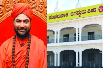 ಮೇ 31ರವರೆಗೆ ಪಂಚಮಸಾಲಿ ಮಠದ ಆವರಣದಲ್ಲಿ ನಿಷೇಧಾಜ್ಞೆ