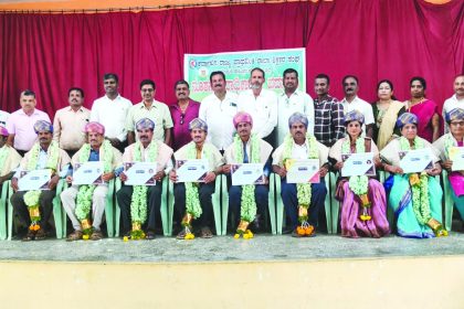 ರಾಜ್ಯ ಪ್ರಾಥಮಿಕ ಶಾಲಾ ಶಿಕ್ಷಕರ ಸಂಘದಿಂದ ಪದಗ್ರಹಣ