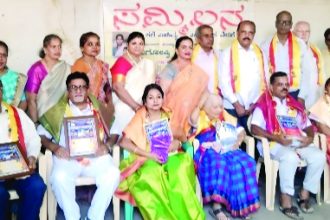 `ಸಮ್ಮಿಲನ ಮಾತೃ ಸಮ್ಮಾನ’ ಸಮಾರಂಭ; ವಿವಿಧ ಸಾಧಕರಿಗೆ ಪ್ರಶಸ್ತಿ