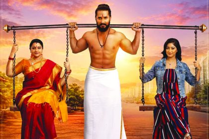 ಮರ್ಯಾದೆ ರಾಮಣ್ಣ ಸುವರ್ಣದಲ್ಲಿ ಆರಂಭ