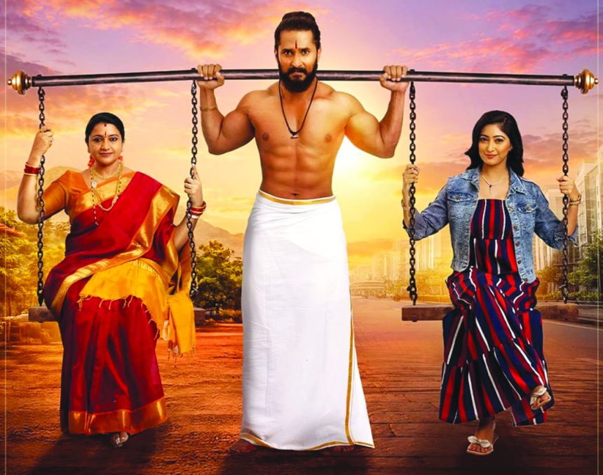 ಮರ್ಯಾದೆ ರಾಮಣ್ಣ ಸುವರ್ಣದಲ್ಲಿ ಆರಂಭ