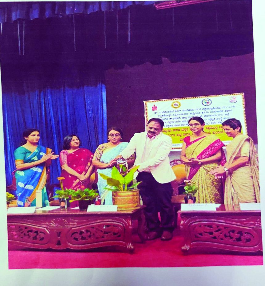 ವಿಶ್ವ ವಿದ್ಯಾಲಯದಲ್ಲಿ ಪೋಕ್ಸೋ ಕಾಯ್ದೆ ಕುರಿತು ಕಾರ್ಯಗಾರ