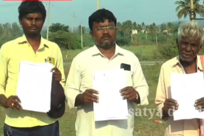 ದೇವರ ಹೆಸರಲ್ಲಿರುವ ಜಮೀನಿಗೆ ದೇವರೇ ಮಾಲೀಕ” ಆಂಜನೇಯ ದೇವರ ಹೆಸರಿಗೆ ಉಂಡೇನಾಮ, ದೇವರ ಜಮೀನು ಕಬಳಿಸಲು ಹುನ್ನಾರ