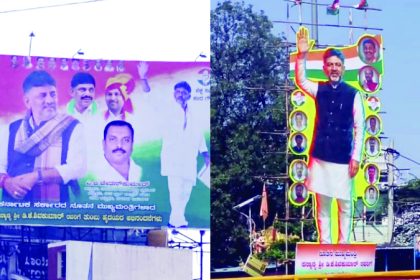 ರಾಮನಗರದಲ್ಲಿ ರಾರಾಜಿಸುತ್ತಿರುವ ಡಿಕೆಶಿ ಬ್ಯಾನರ್‌ಗಳು