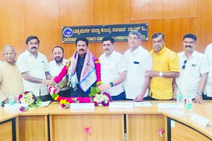 ಚಿತ್ರದುರ್ಗ ಡಿಸಿಸಿ ಬ್ಯಾಂಕ್ ನೂತನ ಅಧ್ಯಕ್ಷರಾಗಿ ಶಾಸಕ ಟಿ.ರಘುಮೂರ್ತಿ ಅವಿರೋಧ ಆಯ್ಕೆ