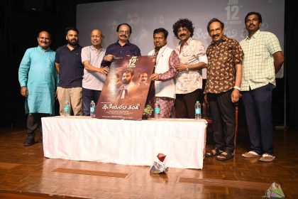 ಟ್ರೇಲರ್‌ನಲ್ಲೇ ಗಮನ ಸೆಳೆದ “ಕ್ಷಮೆಯಿರಲಿ ತಂದೆ”