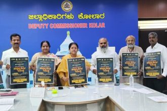 ಕೋಲಾರ ಜಿಲ್ಲೆಯಲ್ಲಿ ಹಸ್ತಪ್ರತಿಗಳ ಸಂರಕ್ಷಣೆಗೆ ಡಿಜಿಟಲೀಕರಣ