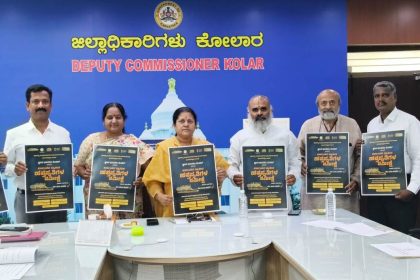 ಕೋಲಾರ ಜಿಲ್ಲೆಯಲ್ಲಿ ಹಸ್ತಪ್ರತಿಗಳ ಸಂರಕ್ಷಣೆಗೆ ಡಿಜಿಟಲೀಕರಣ