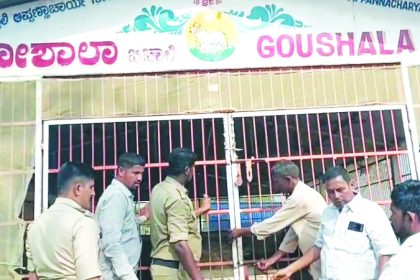 ಬಿಚ್ಚಾಲಿ ಏಕಶಿಲಾ ವೃಂದಾವನ ಬಳಿಯ  6 ಕೋಣೆ, ಗೋಶಾಲೆಗೆ ಬೀಗ