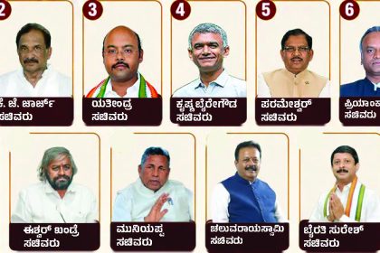 ಸಂಪುಟ ಸೇರುವ ಸಚಿವರು