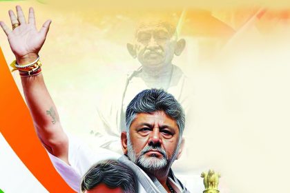 ಡಿಕೆ ಪಟ್ಟಾಭಿಷೇಕ ಹಲವು ಮಂದಿ ಸಚಿವರೊಂದಿಗೆ ಡಿ.ಕೆ.ಶಿವಕುಮಾರ್ ಸಿಎಂ ಆಗಿ ಪದಗ್ರಹಣ