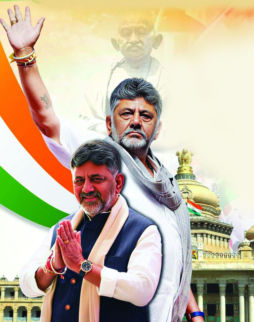 ಡಿಕೆ ಪಟ್ಟಾಭಿಷೇಕ ಹಲವು ಮಂದಿ ಸಚಿವರೊಂದಿಗೆ ಡಿ.ಕೆ.ಶಿವಕುಮಾರ್ ಸಿಎಂ ಆಗಿ ಪದಗ್ರಹಣ