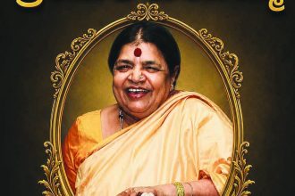 ಎಸ್.ಎ ಚಿನ್ನೇಗೌಡ ಅವರ ಪತ್ನಿ  ಜಯಮ್ಮ ನಿಧನ