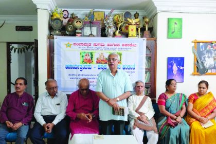 ‘ಪಂಚಾಮೃತ ಸುಗಮ ಸಂಗೀತ ಅಕಾಡಮಿ’ಯಿಂದ ಕಾರ್ಯಕ್ರಮ `ಪ್ರಖರ ಬುದ್ಧಿಮತ್ತೆಯ ಪ್ರಚಂಡ ಮೇಧಾವಿ ಶಂಕರರು’