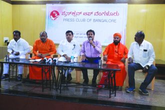 ಕರ್ನಾಟಕ ರಾಜಕಾರಣಕ್ಕೆ `ವಿಕಾಸಶೀಲ ಇನ್ಸಾನ್ ಪಾರ್ಟಿ’ (VIP) ಎಂಟ್ರಿ ಜೂನ್ 7ರಂದು ಅಶೋಕ ಹೋಟೆಲ್‌ನಲ್ಲಿ ಬೃಹತ್ ಸಮಾವೇಶ