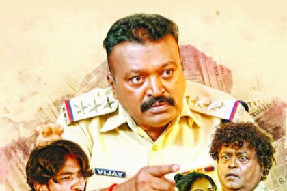 ಜೂನ್ 26ರಂದು ರಕ್ಷಕ-2 ಬಿಡುಗಡೆ