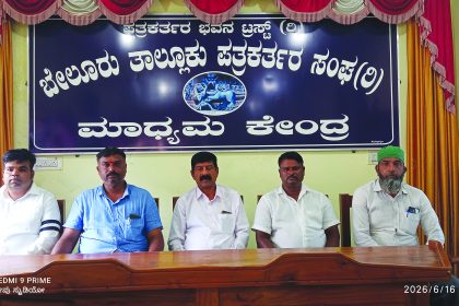 ಕೆ.ಎಂ. ಶಿವಲಿಂಗೇಗೌಡರಿಗೆ ಸಚಿವ ಸ್ಥಾನ ನೀಡಲು ಕಾಂಗ್ರೆಸ್ ನಾಯಕರಿಗೆ ಮನವಿ