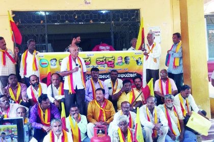 ಬೆಲೆ ಏರಿಕೆ ನಿಯಂತ್ರಿಸುವಲ್ಲಿ ಕೇಂದ್ರ ಸರ್ಕಾರ ವಿಫಲ ತೈಲ ಬೆಲೆ ಏರಿಕೆ ವಿರುದ್ಧ ಆಕ್ರೋಶ | ದೊಡ್ಡಬಳ್ಳಾಪುರದಲ್ಲಿ ಕನ್ನಡ ಪಕ್ಷದಿಂದ ಪ್ರತಿಭಟನೆ