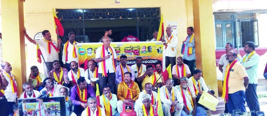 ಬೆಲೆ ಏರಿಕೆ ನಿಯಂತ್ರಿಸುವಲ್ಲಿ ಕೇಂದ್ರ ಸರ್ಕಾರ ವಿಫಲ ತೈಲ ಬೆಲೆ ಏರಿಕೆ ವಿರುದ್ಧ ಆಕ್ರೋಶ | ದೊಡ್ಡಬಳ್ಳಾಪುರದಲ್ಲಿ ಕನ್ನಡ ಪಕ್ಷದಿಂದ ಪ್ರತಿಭಟನೆ
