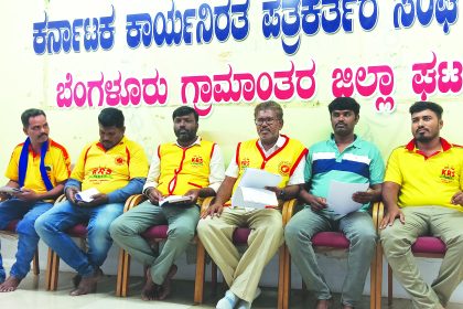ಕೃತಕ ಅಭಾವ ಸೃಷ್ಟಿಸಿ ರಸಗೊಬ್ಬರ ಮಾರಾಟದಲ್ಲಿ ಅವ್ಯವಹಾರ: ಕೆಆರ್‌ಎಸ್ ಟೀಕೆ
