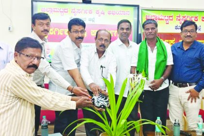 ಕೋಲಾರ ತರಕಾರಿಗಳಲ್ಲಿ ವಿಷ: ನೈಸರ್ಗಿಕ ಕೃಷಿಗೆ ಒತ್ತು ನೀಡಲು ಕರೆ ನಗರದ ಹೊರವಲಯದ ಟಮಕದ ತೋಟಗಾರಿಕೆ ವಿಶ್ವವಿದ್ಯಾಲಯದಲ್ಲಿ  ನೈಸರ್ಗಿಕ ಕೃಷಿ ಕಾರ್ಯಾಗಾರ