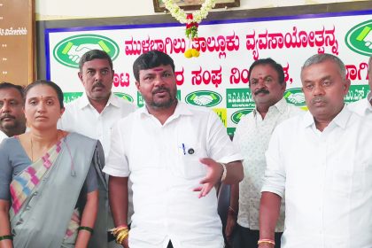 `ವ್ಯವಸಾಯೋತ್ಪನ್ನ ಮಾರಾಟ ಸಹಕಾರ ಸಂಘವು ಗೊಬ್ಬರ ಮಾರಾಟಕ್ಕಷ್ಟೇ ಸೀಮಿತವಾಗದಿರಲಿ’