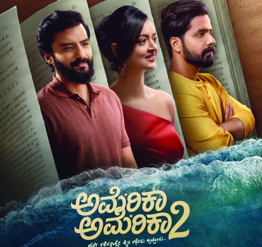 `ಅಮೇರಿಕಾ ಅಮೇರಿಕಾ-2’ಗೆ ನಾಗತಿಹಳ್ಳಿ ಸಿದ್ಧತೆ  90 ರ ದಶಕದಲ್ಲಿ ಯಶಸ್ಸು ಕಂಡ ಚಿತ್ರ “ಅಮೇರಿಕಾ ಅಮೇರಿಕಾ”.