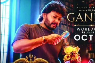 ಗಣೇಶ್ ನಟನೆಯ `ಪಿನಾಕ’  ಚಿತ್ರ ಅಕ್ಟೋಬರ್ 2ಕ್ಕೆ ತೆರೆಗೆ