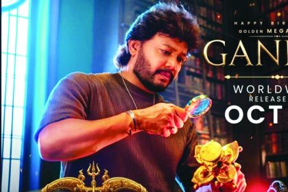 ಗಣೇಶ್ ನಟನೆಯ `ಪಿನಾಕ’  ಚಿತ್ರ ಅಕ್ಟೋಬರ್ 2ಕ್ಕೆ ತೆರೆಗೆ
