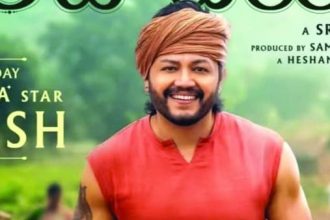 ಗಣೇಶ್ ಅಭಿನಯದ “ಬೃಂದಾವಿಹಾರಿ”   ಅಕ್ಟೋಬರ್ 16ಕ್ಕೆ ಬಿಡುಗಡೆ