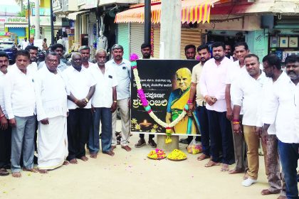 ವಿಎಚ್.ಡಿ. ದೇವೇಗೌಡರ ಧರ್ಮಪತ್ನಿ ಚೆನ್ನಮ್ಮಗೆ ಬಿಜೆಪಿಯಿಂದ ಶ್ರದ್ಧಾಂಜಲಿ