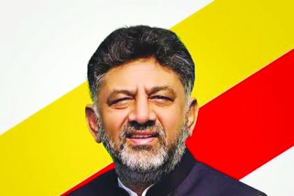 15 ಸಾವಿರ ಶಾಲಾ ಶಿಕ್ಷಕರ ನೇಮಕ: ಸಿಎಂ ಡಿ.ಕೆ.ಶಿವಕುಮಾರ್