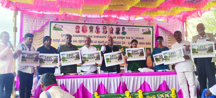 ಶಾಸನ ಬದ್ಧವಲ್ಲದ ಅಂತಿಮ ಅಧಿಸೂಚನೆ ಶೂನ್ಯ: ವಿ.ಗೋಪಾಲಗೌಡ