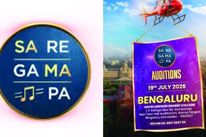 ಬೆಂಗಳೂರಿನಲ್ಲಿ `ಸರಿಗಮಪ’ ಆಡಿಷನ್; ಸಂಗೀತ ಪ್ರತಿಭೆಗಳಿಗೆ ಸುವರ್ಣಾವಕಾಶ!