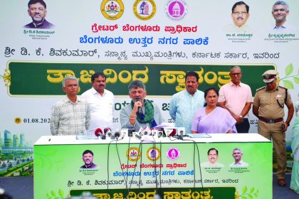 ಸರ್ಕಾರದಿಂದ ಹಂಚಿಕೆಯಾಗಿರುವ ಸೈಟ್‌ನಲ್ಲಿ ಮನೆ ಕಟ್ಟದಿದ್ದರೆ ವಾಪಸ್: ಸಿಎಂ ವಾರ್ನಿಂಗ್ ತ್ಯಾಜ್ಯದಿಂದ ಸ್ವಾತಂತ್ರ್ಯ ಅಭಿಯಾನಕ್ಕೆ ಚಾಲನೆ